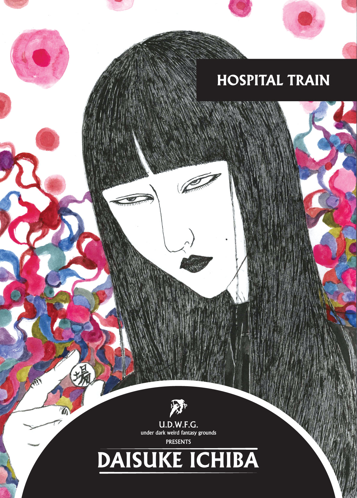 The Medical Interview 第5版 Clinical Interviewing, 5th Edition | Wiley